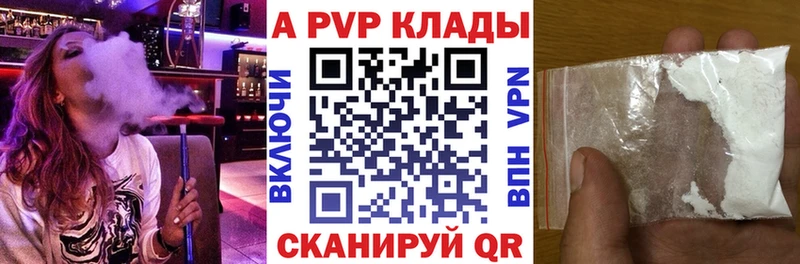 Купить наркотик аптеки Лесозаводск Гашиш  АМФЕТАМИН  МЕФ  Конопля  NBOMe  Кокаин 