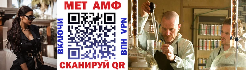 ссылка на мегу маркетплейс Лесозаводск Amphetamine Premium