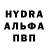 МДМА молли NBLYNX