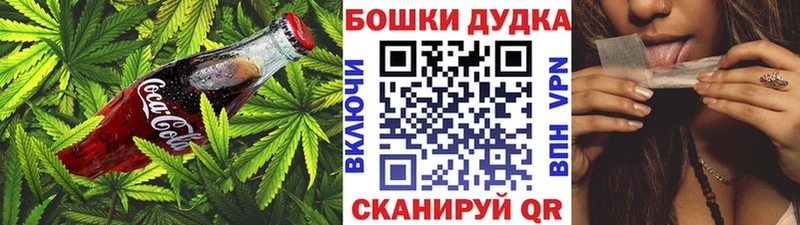 Печенье с ТГК марихуана  Лесозаводск 