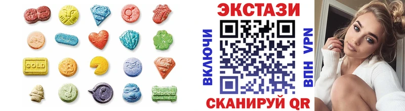 закладка  Лесозаводск  ЭКСТАЗИ 280мг 