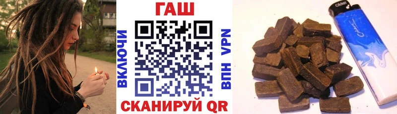 ГАШ гарик  shop какой сайт  Лесозаводск 