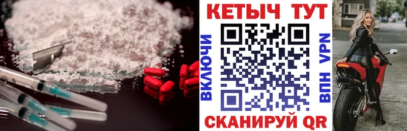 КЕТАМИН VHQ  даркнет сайт  Лесозаводск 