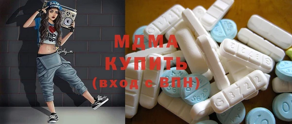 кристаллы Кодинск