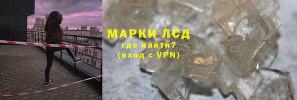 кристаллы Кодинск