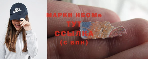 кристаллы Кодинск