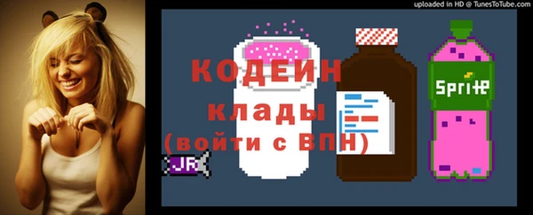 МДМА Кинешма