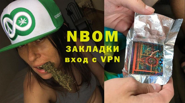 кристаллы Кодинск