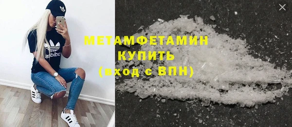 кристаллы Кодинск