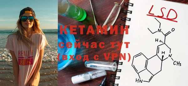 кристаллы Кодинск