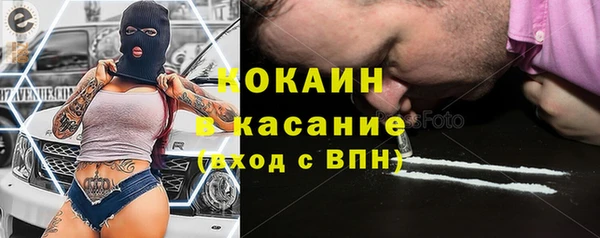 кристаллы Кодинск
