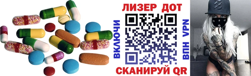 купить наркотики цена  блэк спрут tor  LSD-25 экстази ecstasy  Лесозаводск 