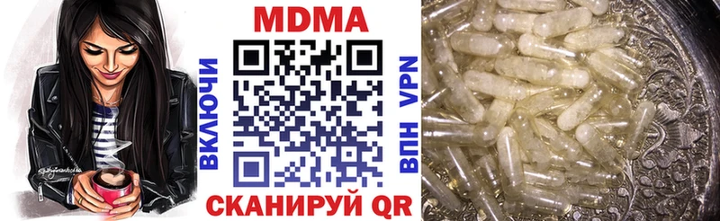 МДМА crystal  Лесозаводск 