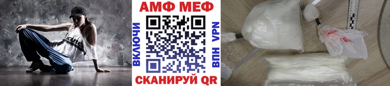 Первитин пудра  Лесозаводск 