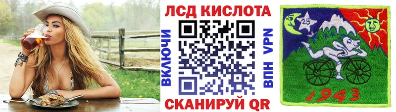 Марки N-bome 1500мкг  Лесозаводск 