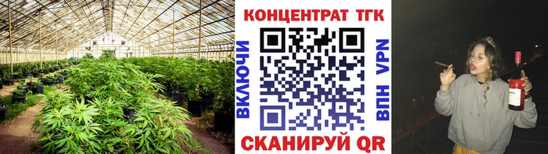 Дистиллят ТГК концентрат купить наркотик Лесозаводск