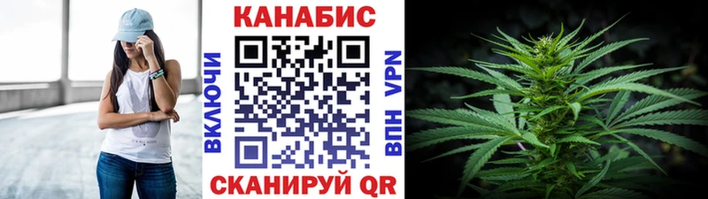 Канабис сатива  сколько стоит  Лесозаводск 